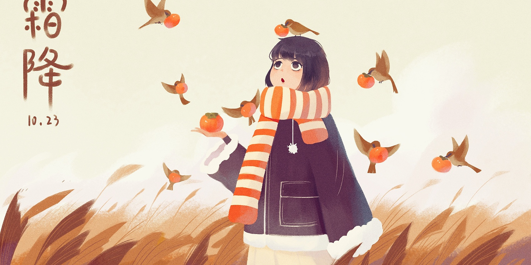 「2025-10-23」Frost opens the curtain on winter.美图壁纸