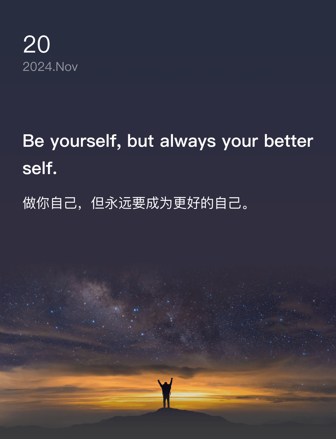 Be yourself, but always your better self.