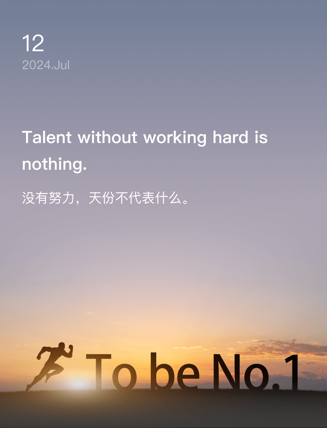Talent without working hard is nothing.