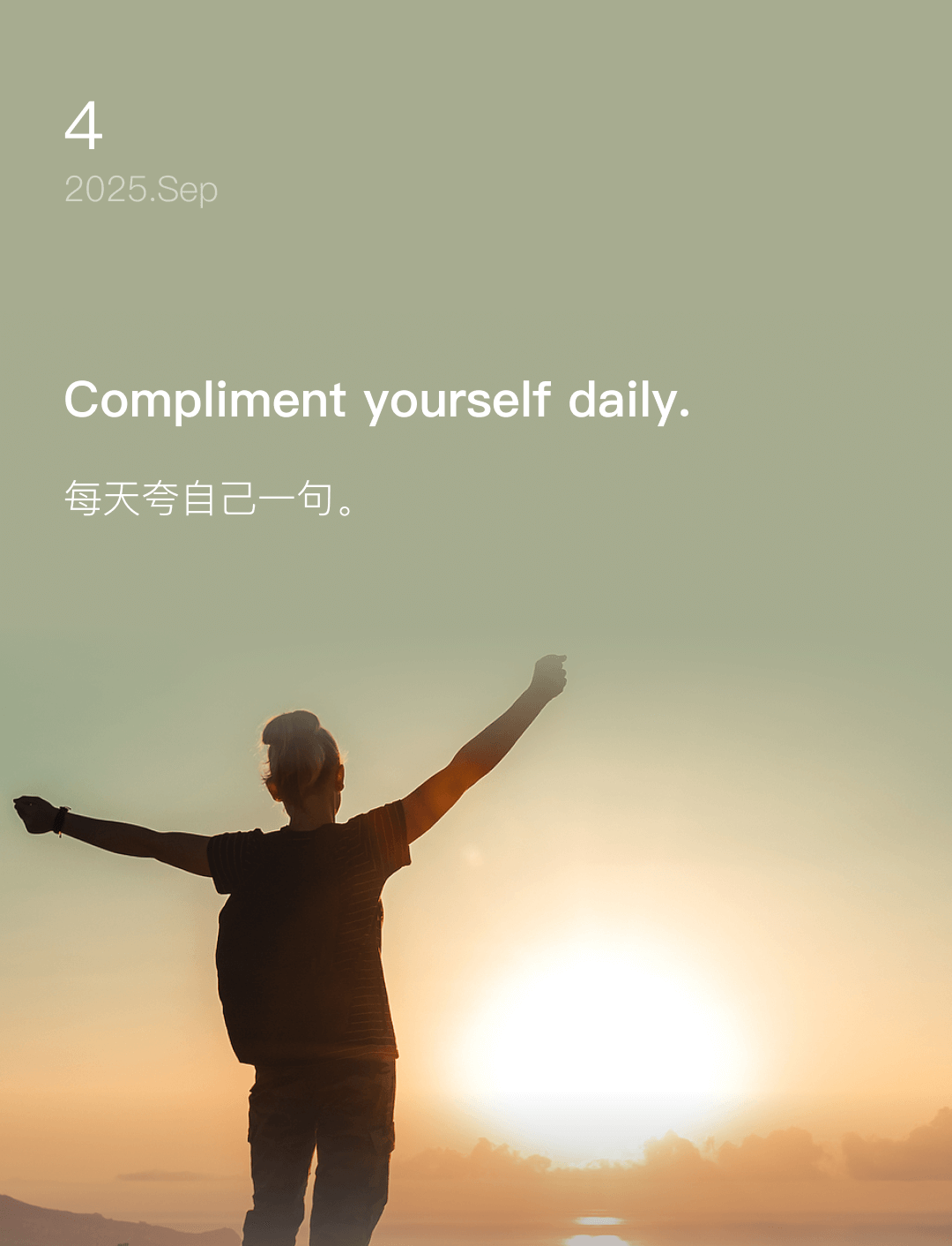 Compliment yourself daily.