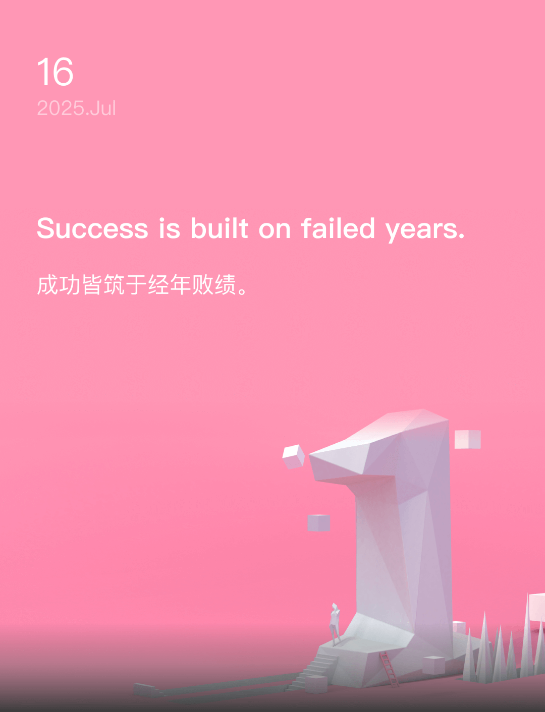 Success is built on failed years.