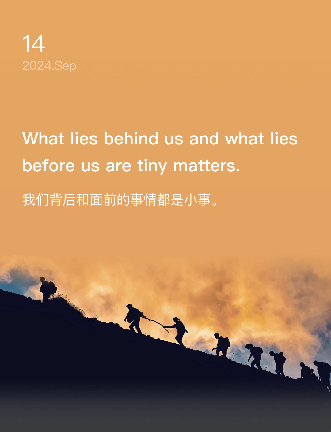 What lies behind us and what lies before us are tiny matters.