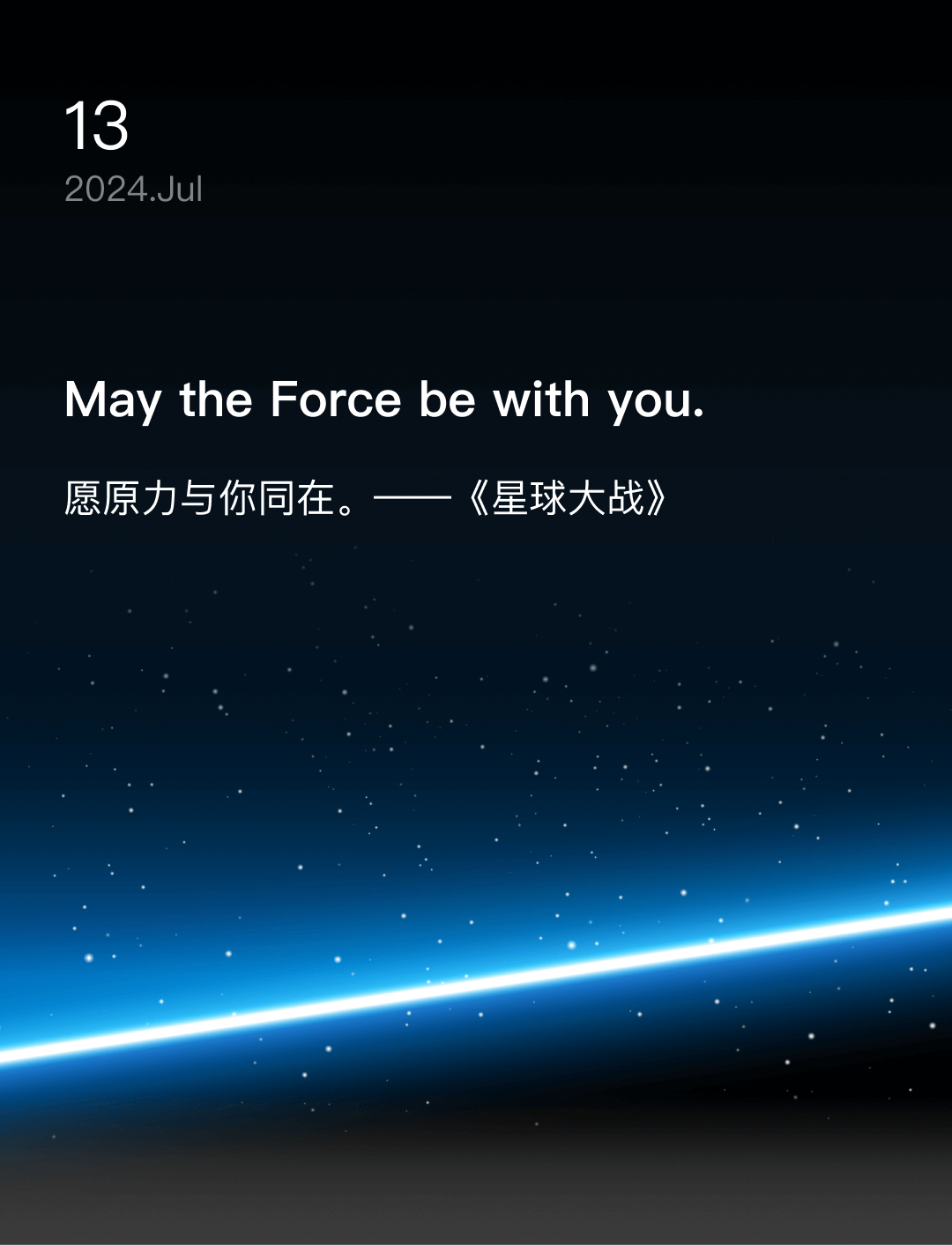May the Force be with you.