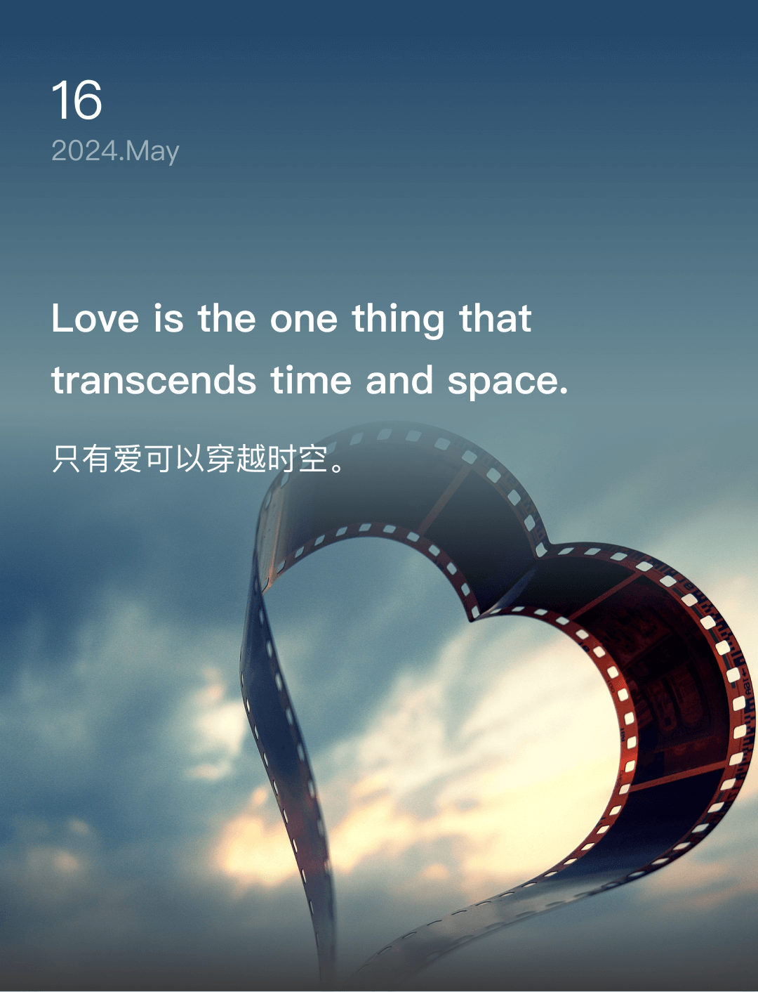 Love is the one thing that transcends time and space.