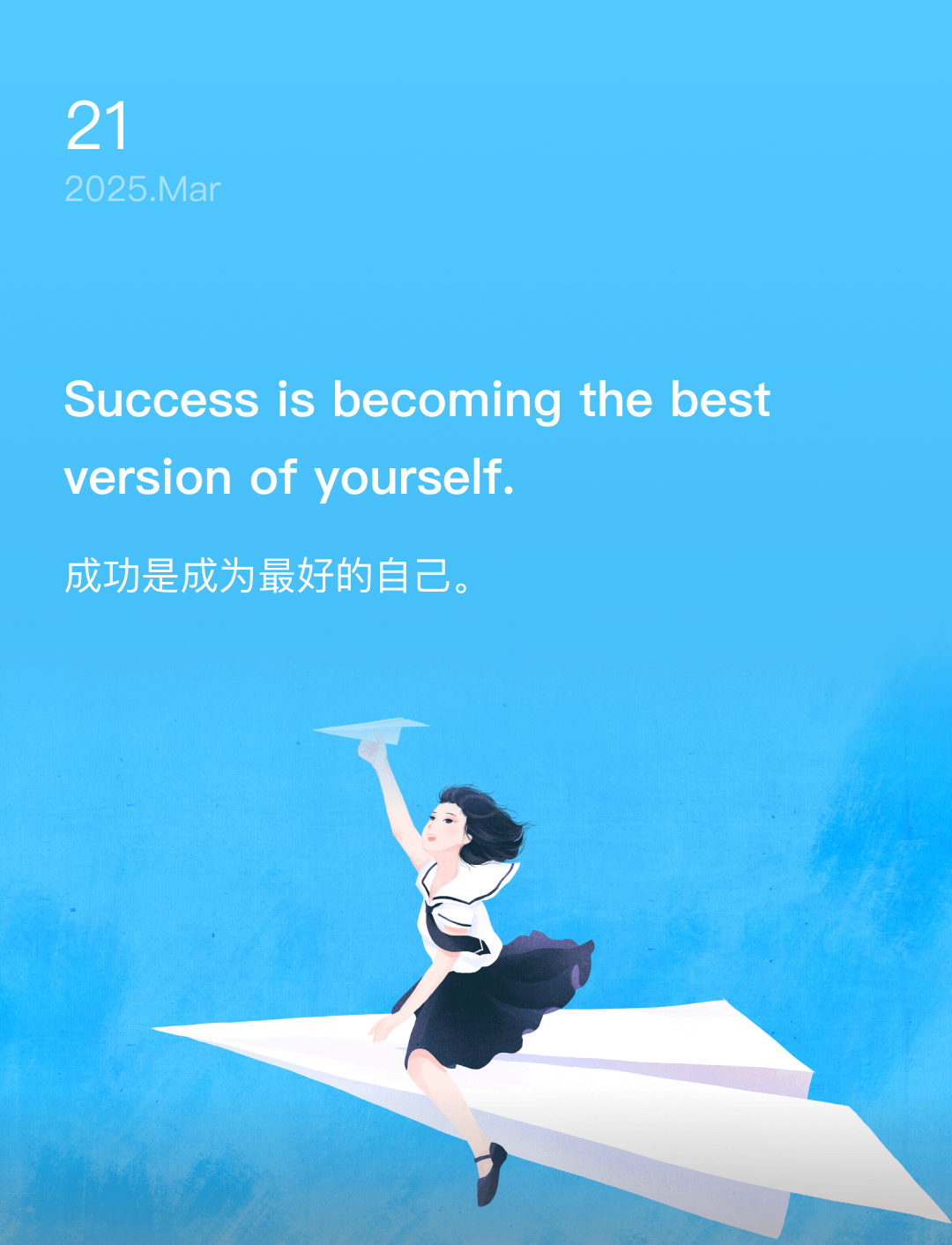 Success is becoming the best version of yourself.