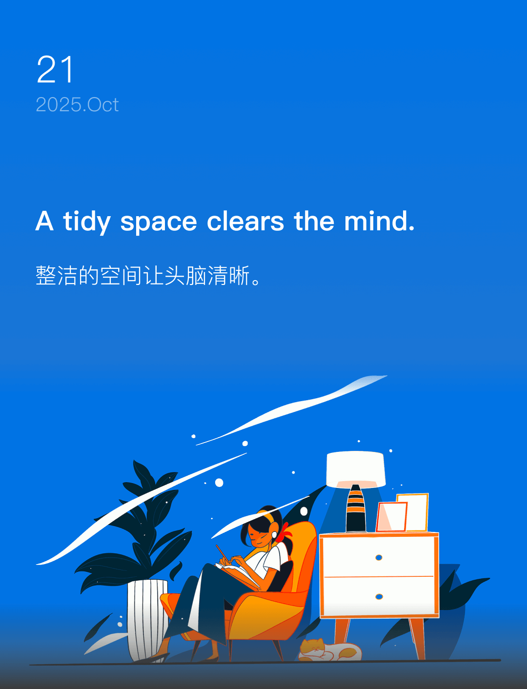 A tidy space clears the mind. 