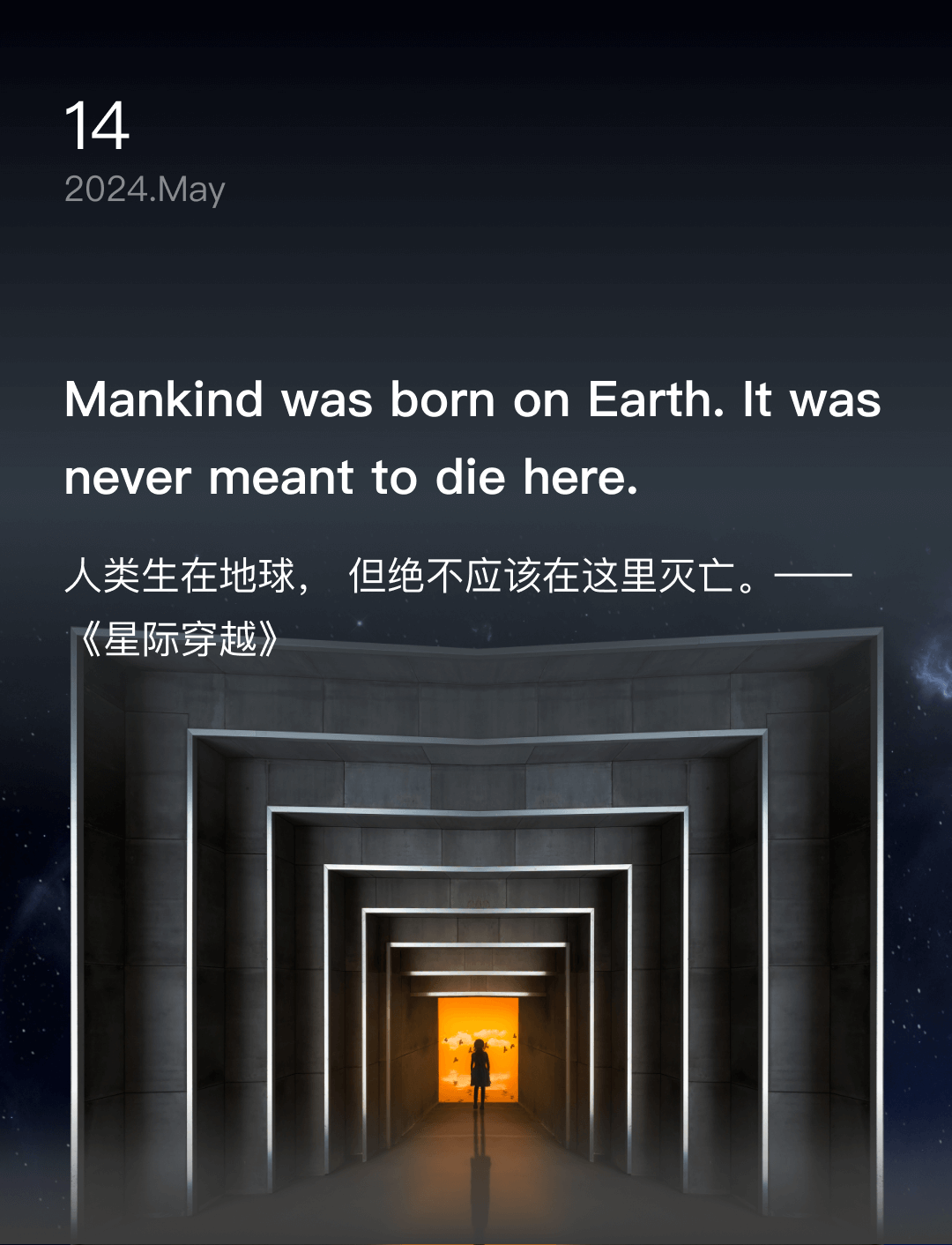 Mankind was born on Earth. It was never meant to die here.
