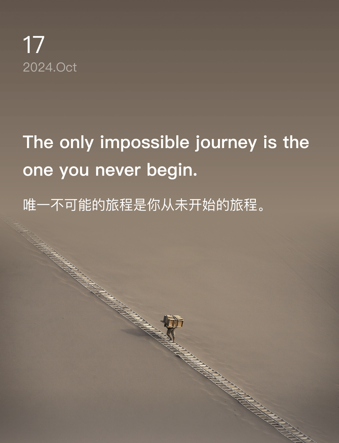 The only impossible journey is the one you never begin.