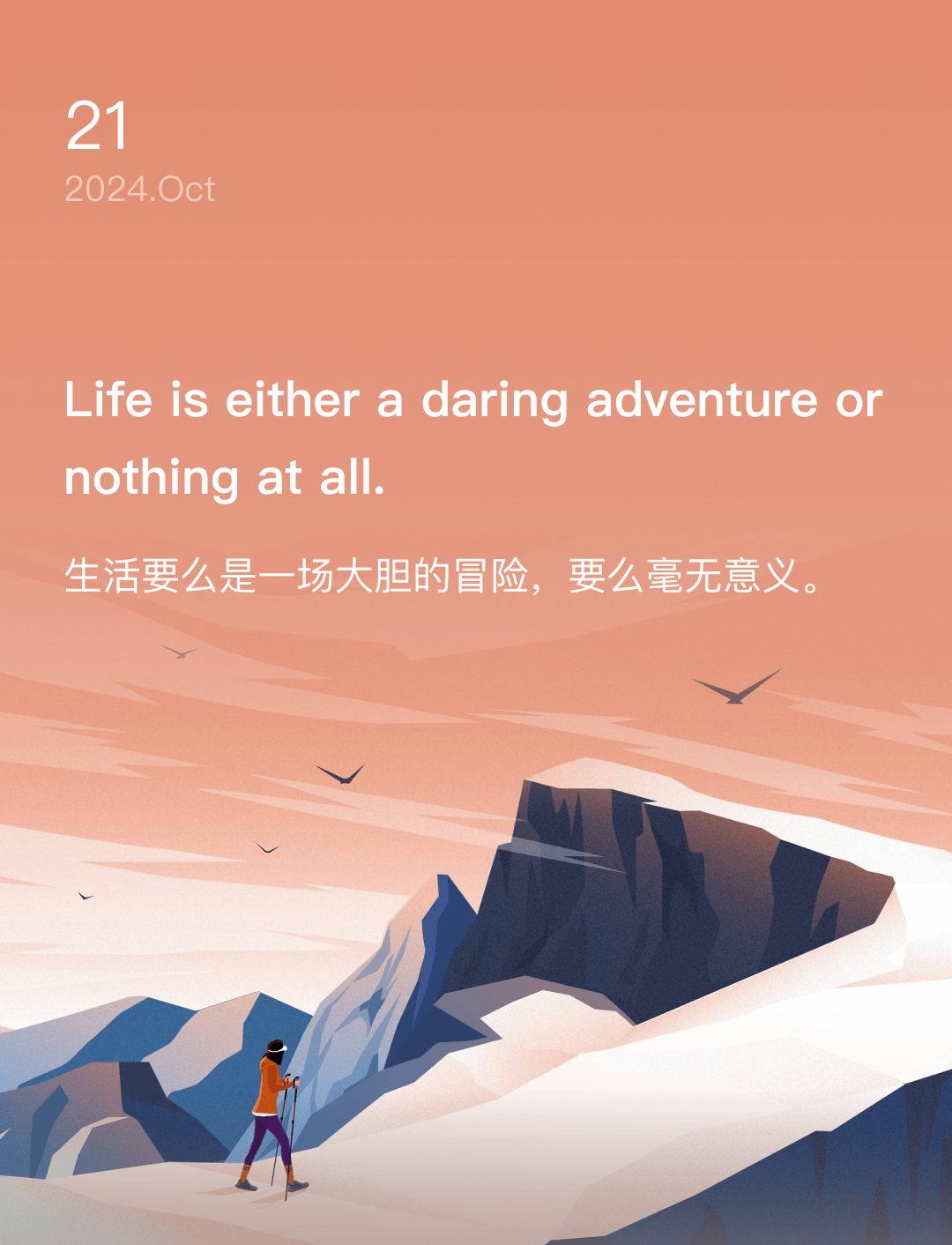 Life is either a daring adventure or nothing at all.