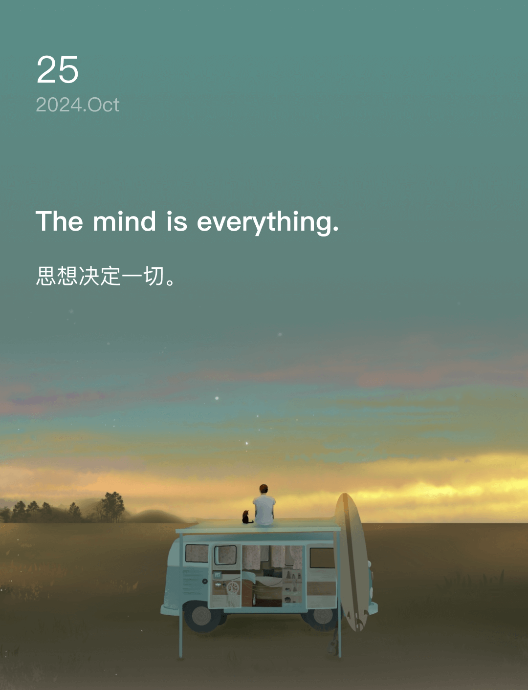思想决定一切。 The mind is everything.