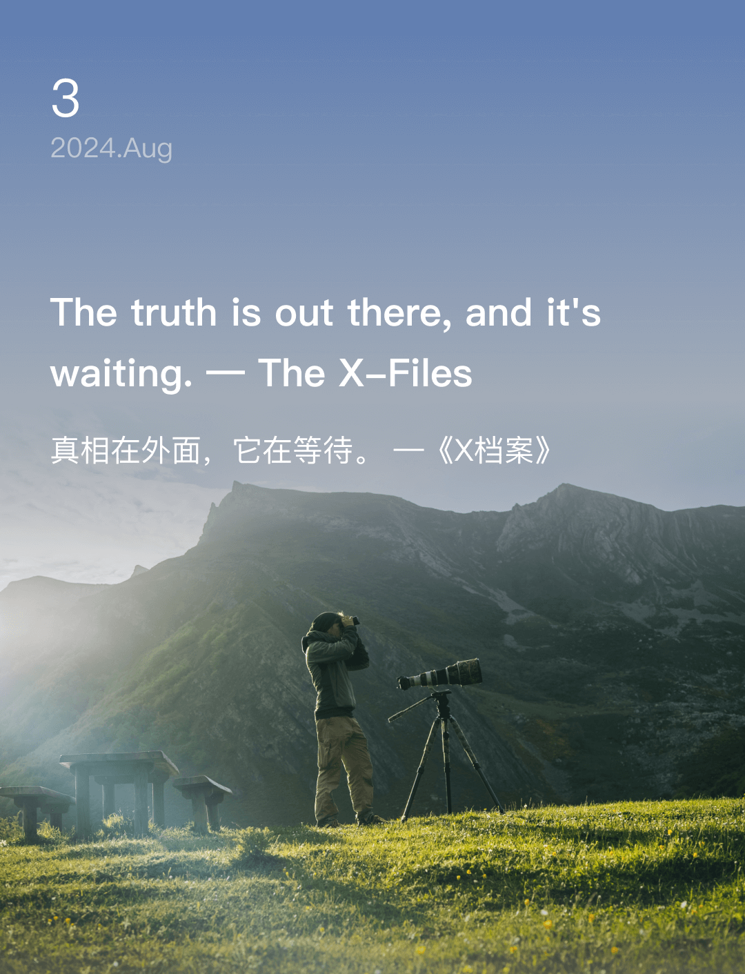 The truth is out there, and it's waiting. — The X-Files 