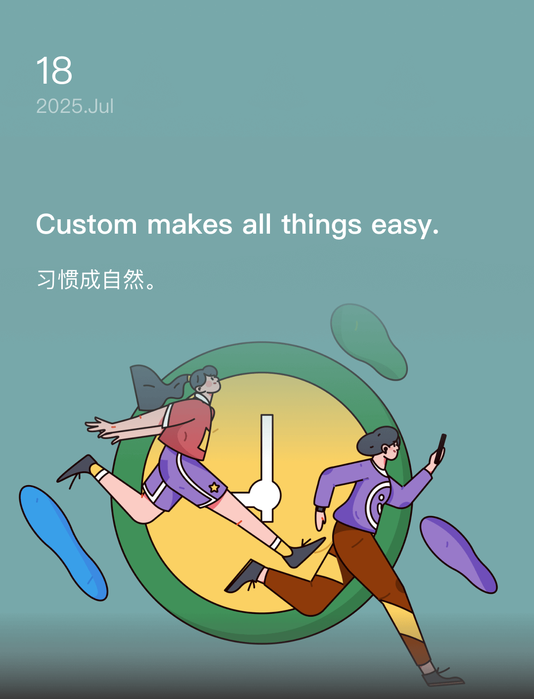 Custom makes all things easy.