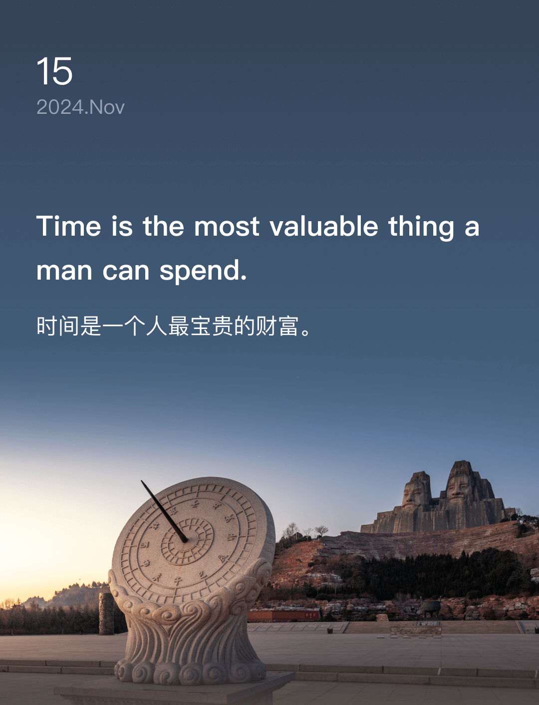 Time is the most valuable thing a man can spend.