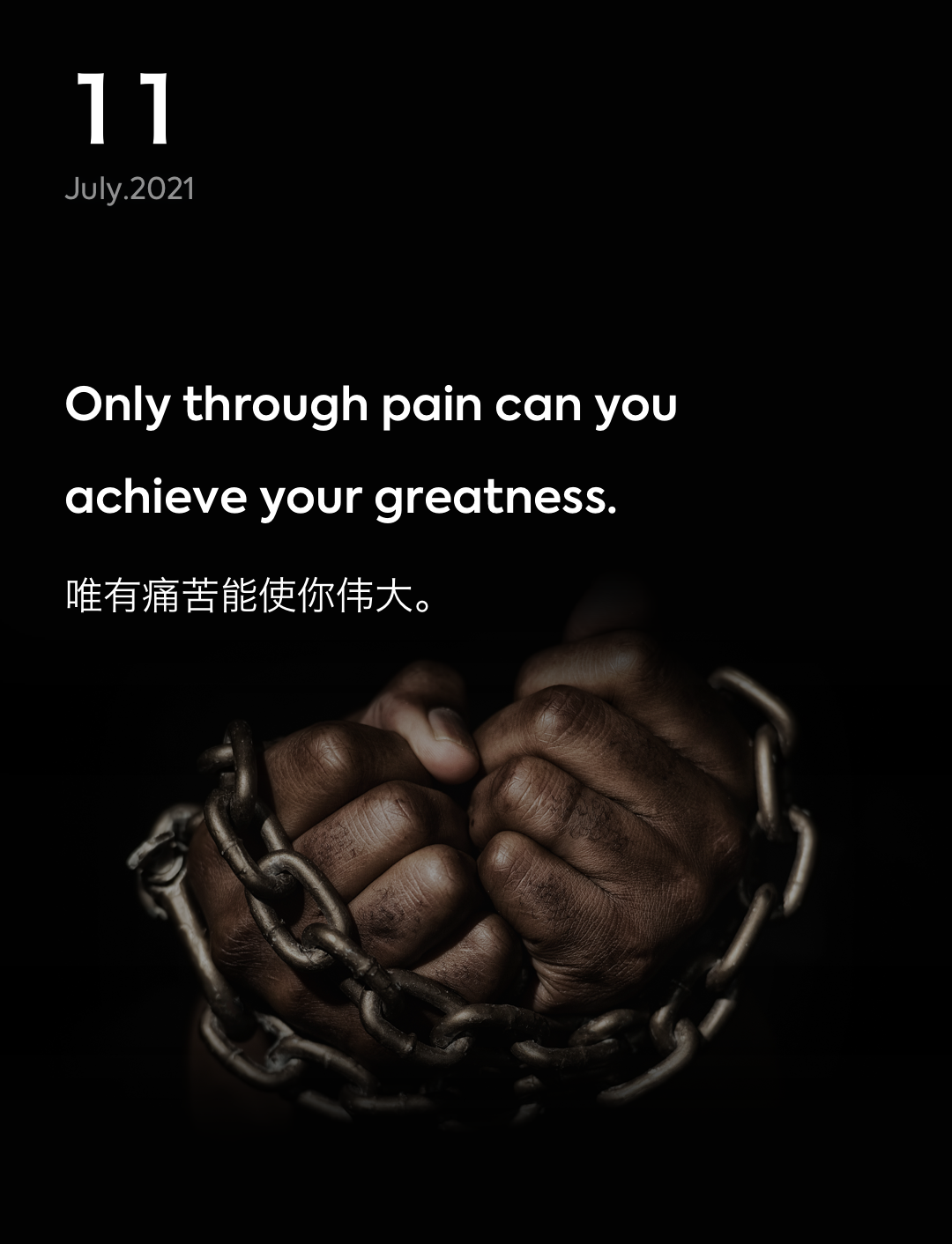 每日英语 Only Through Pain Can You Achieve Your Greatness 小森林