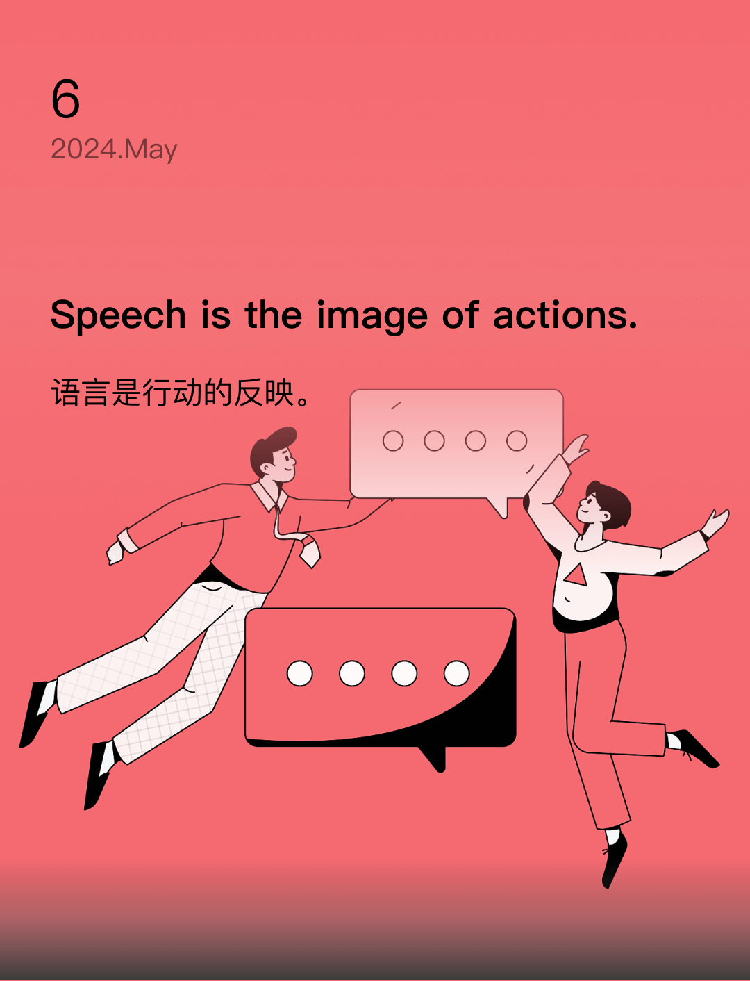Speech is the image of actions.