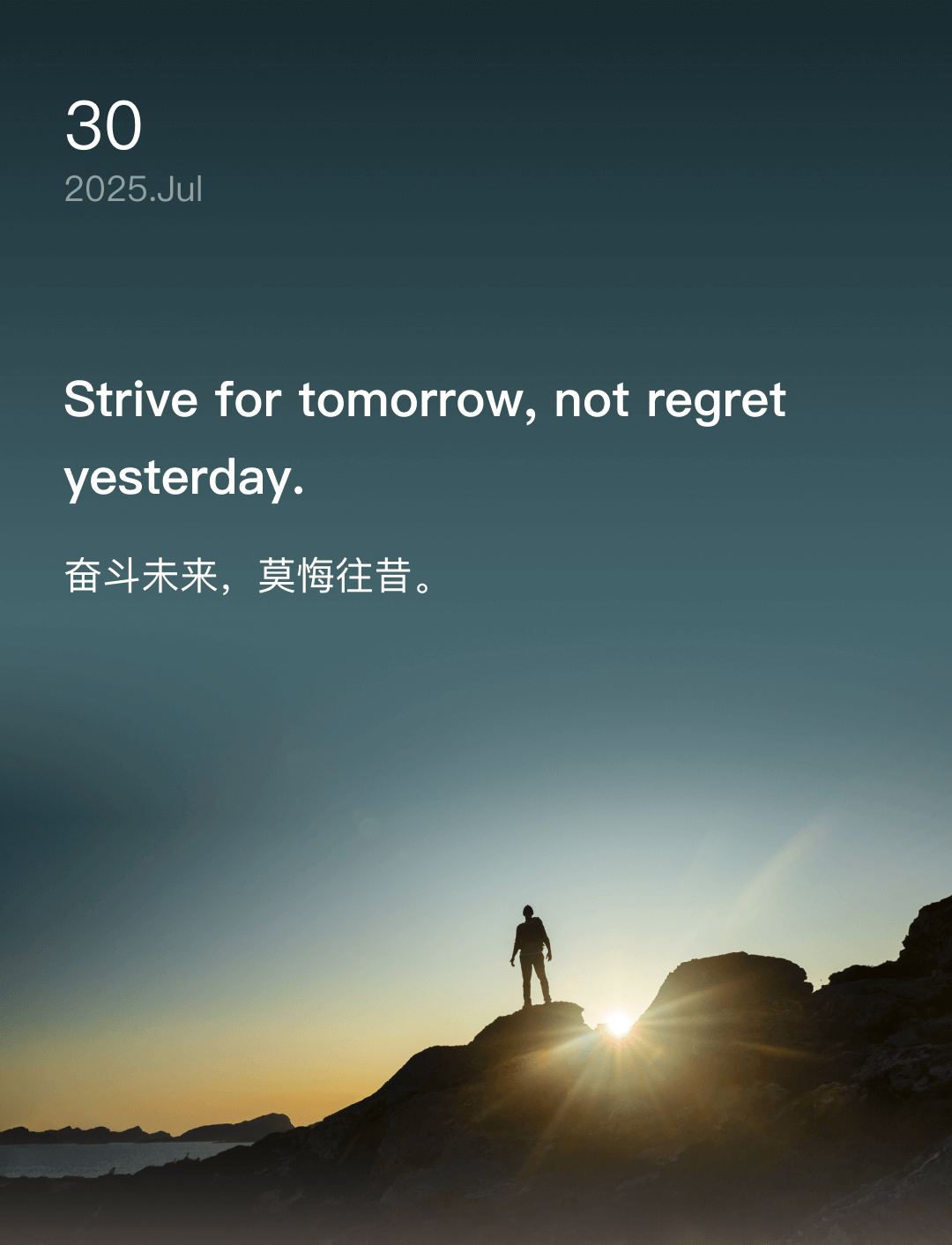 Strive for tomorrow, not regret yesterday.
