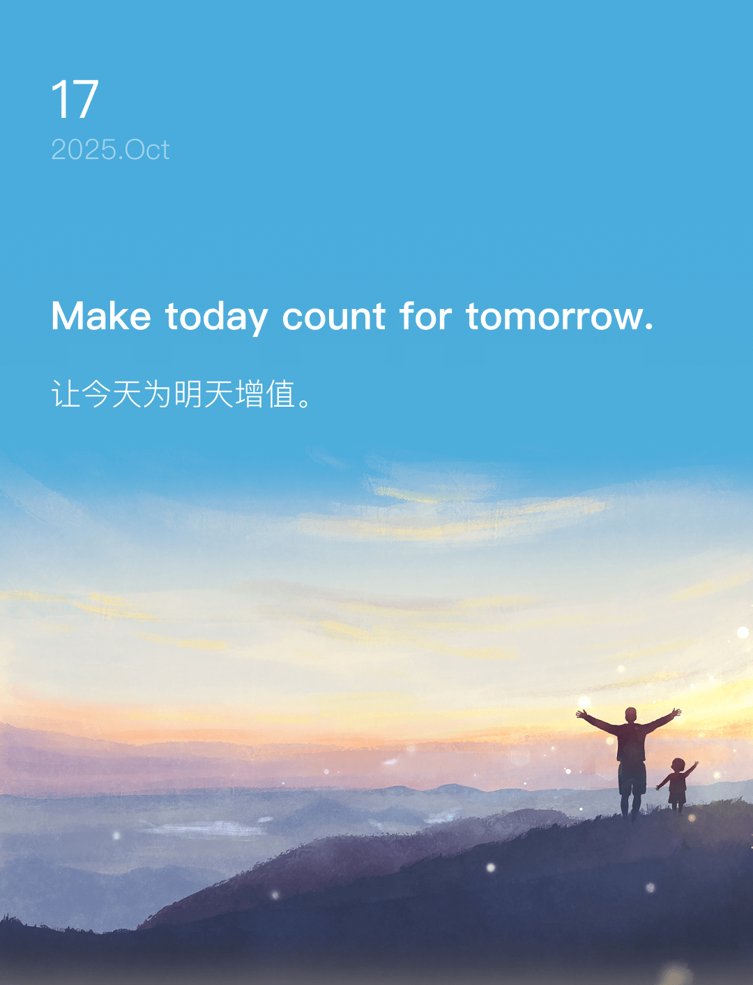 Make today count for tomorrow. 
